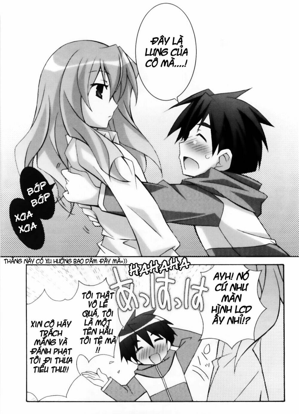 zero no tsukaima! chapter 12 31
