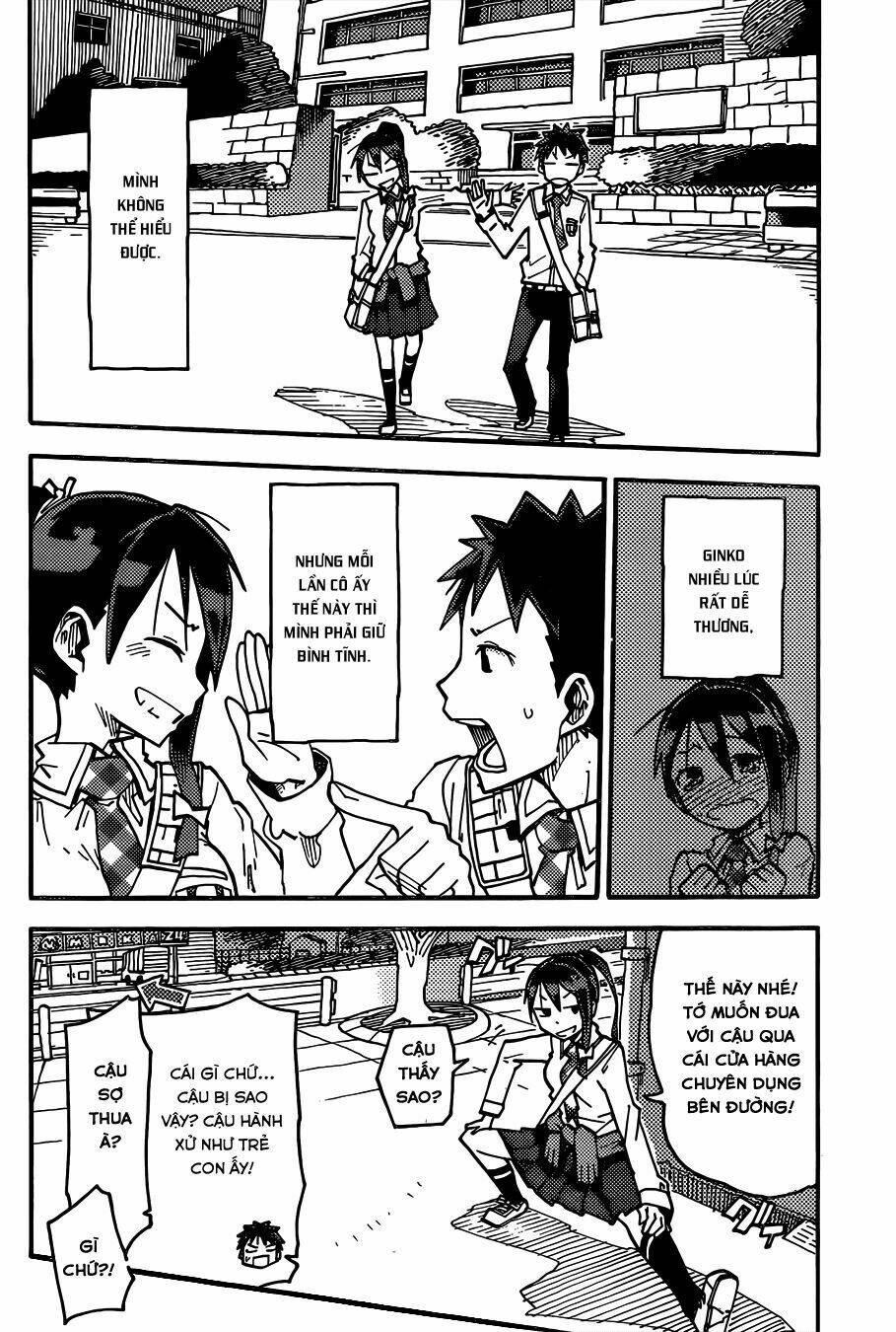 i shoujo chapter 1 43