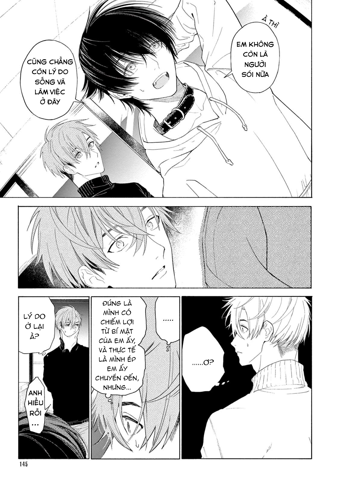 amagami chapter 5.1 12