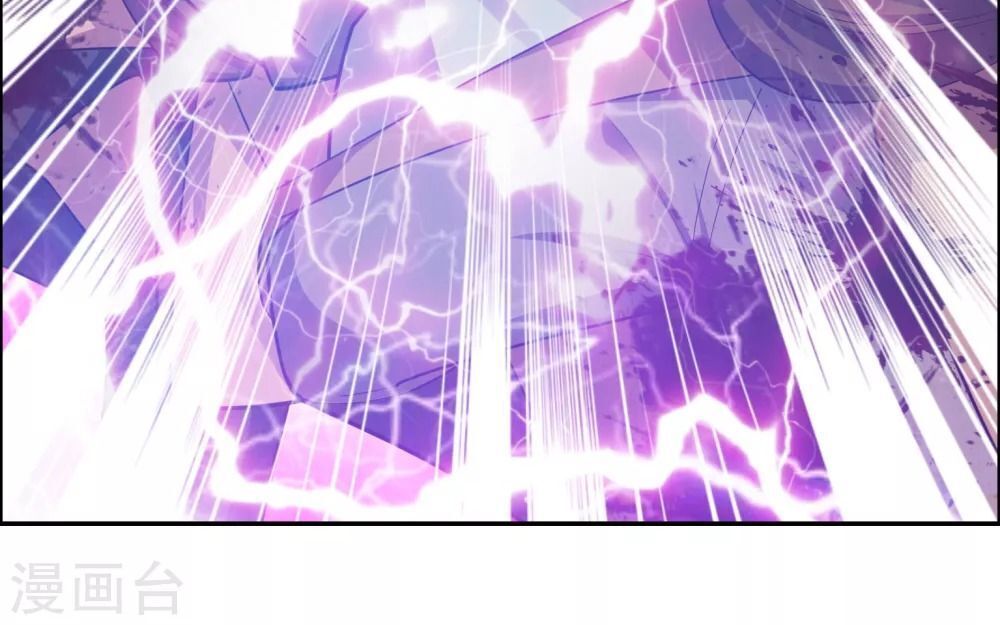 Tôn Thượng chapter 120.5 31