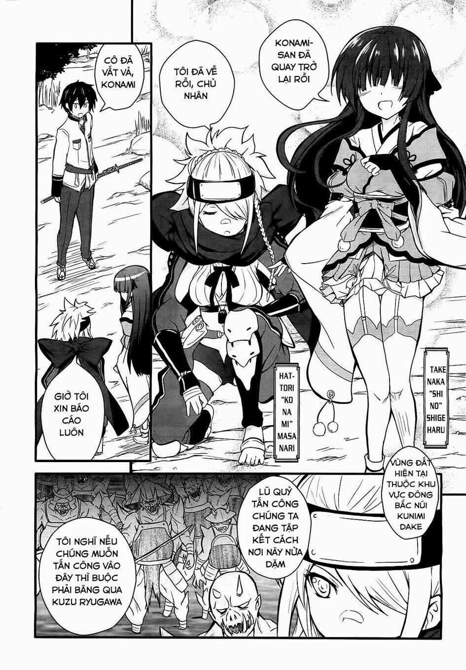 sengoku † koihime chapter 1.1 12