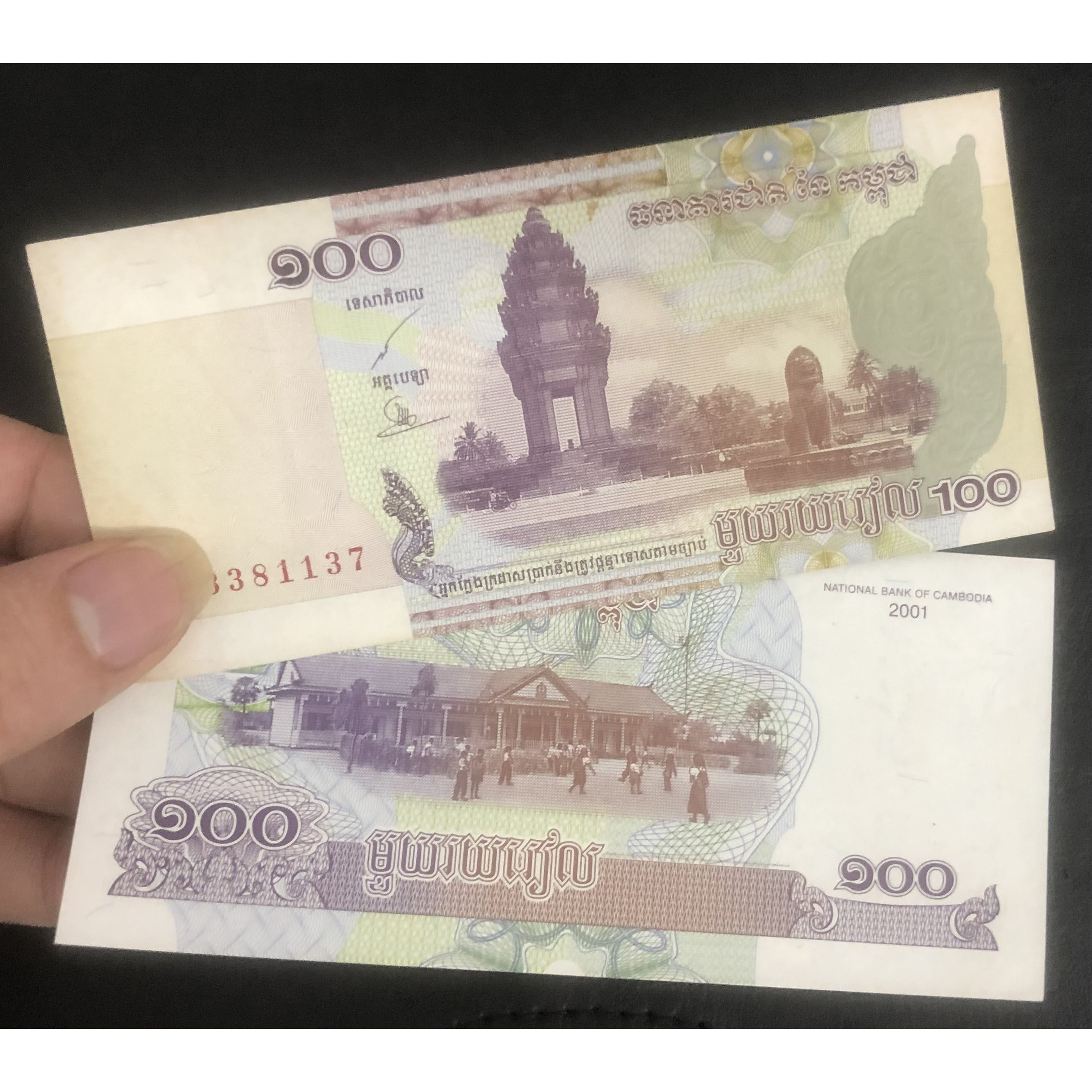 Tiền Campuchia 100 Riels sưu tầm