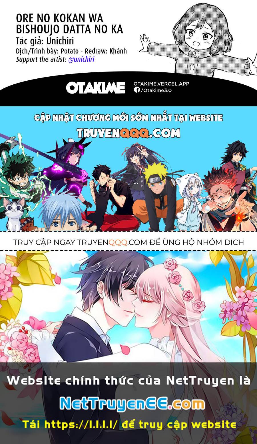 bé "ciu" đáng yêu của tôi chapter 20 18