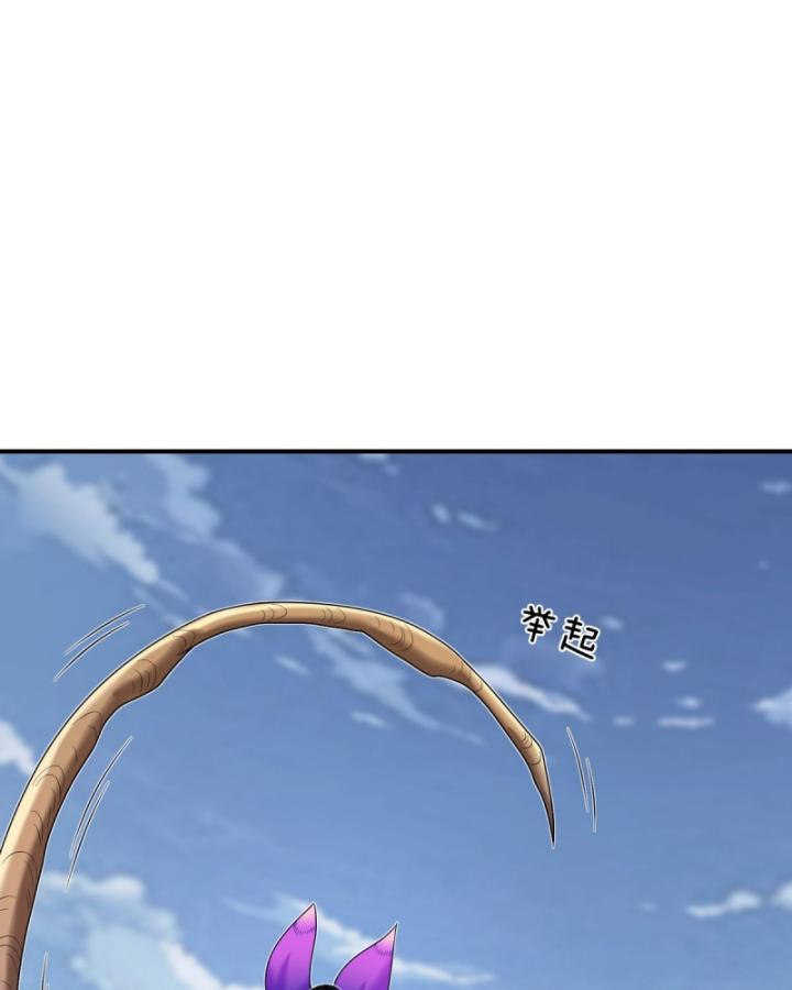 ta bị biến thành một mảnh đất chapter 2 80