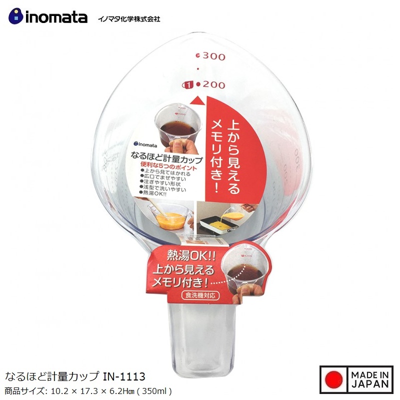 Combo Ca đong chia vạch 300ml