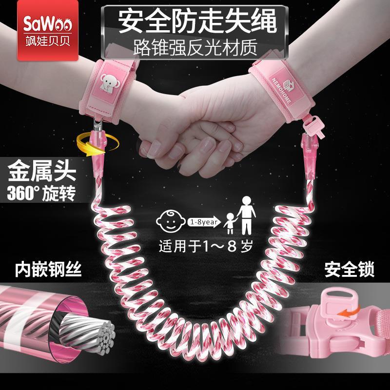 Ưu đãi đặc biệt * Đai trẻ em chống thất lạc Dây kéo dây chống thất lạc Vòng tay trẻ em hiện vật nhỏ chống thất lạc trẻ em chống thất lạc