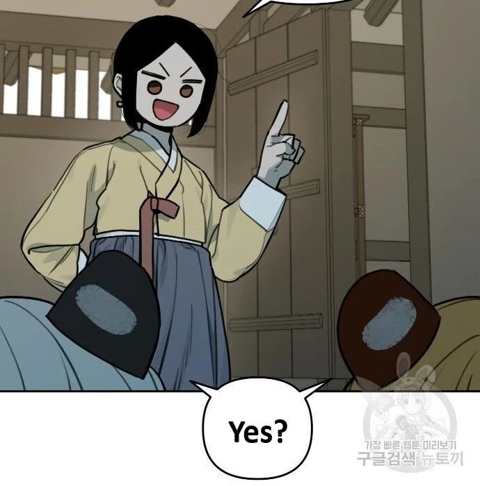 sự lụi tàn của usuzumi chapter 117 49