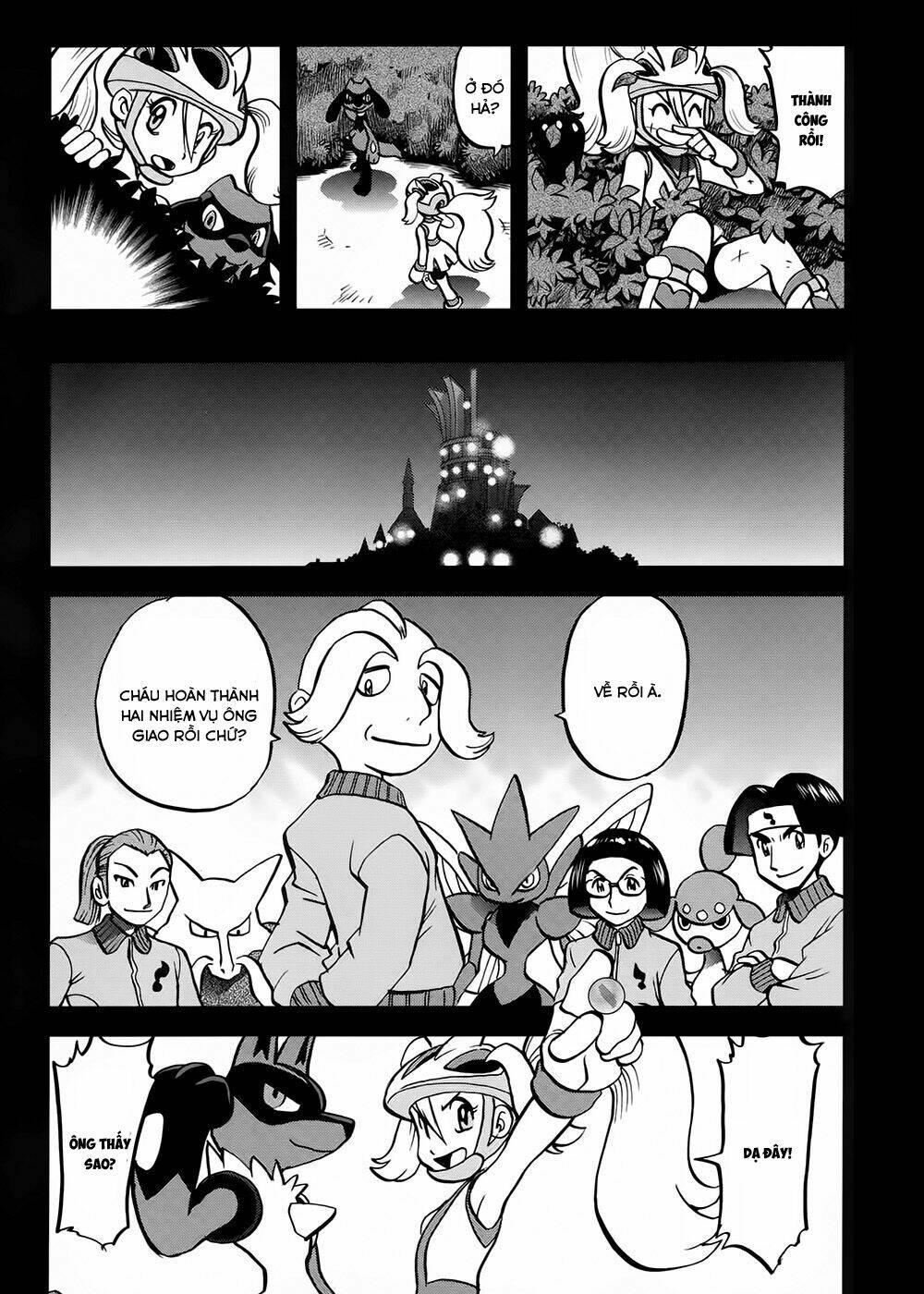 thú cưng đặc biệt chapter 549.4 7