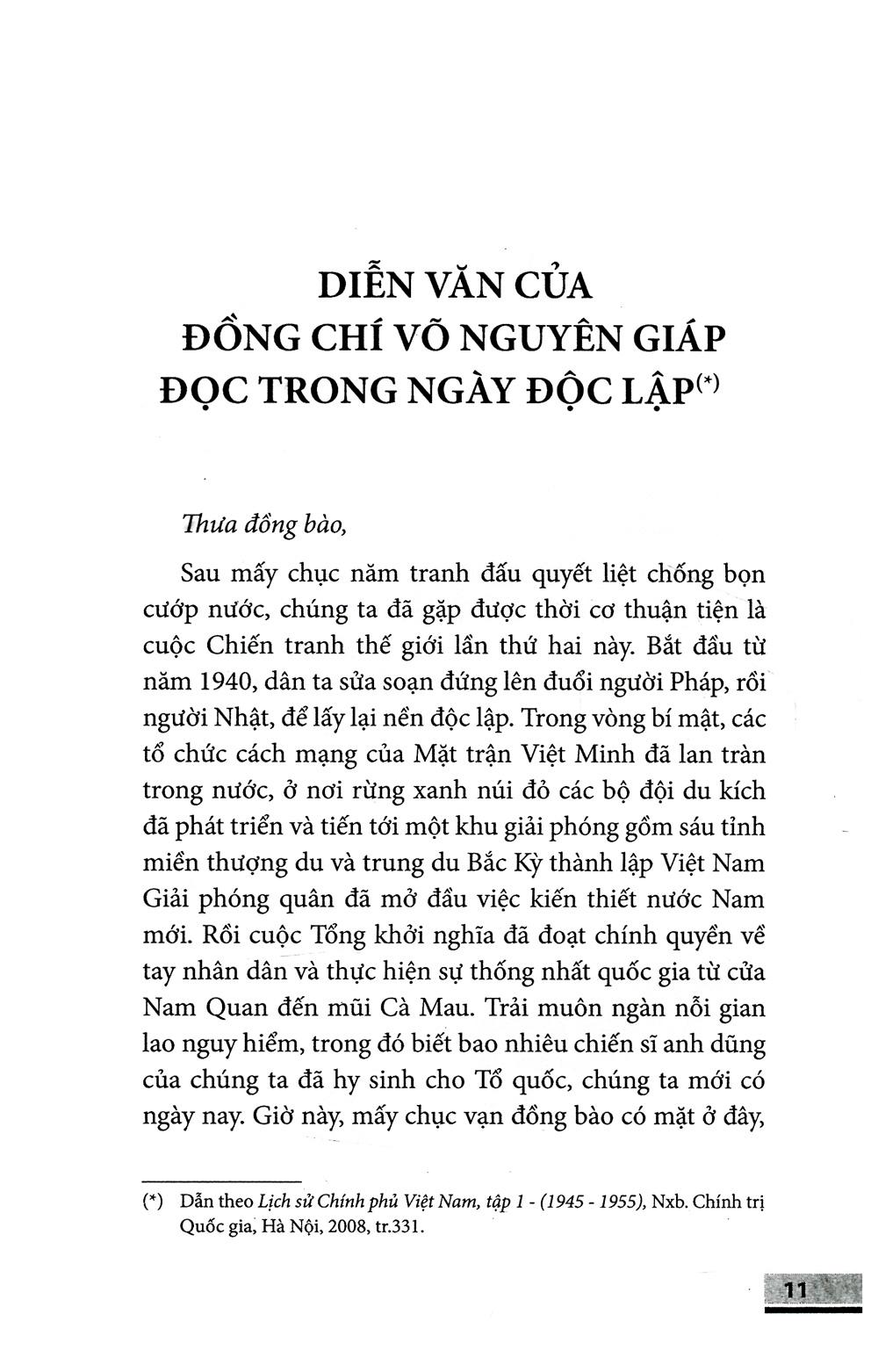 Quyết Tâm Tiến Lên! Biết Tiến Lên!
