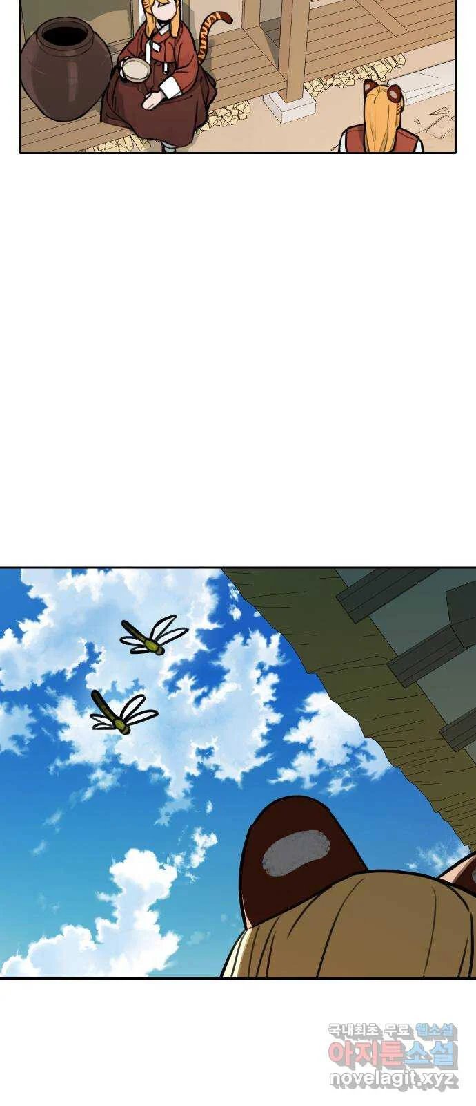 sự lụi tàn của usuzumi chapter 120 10