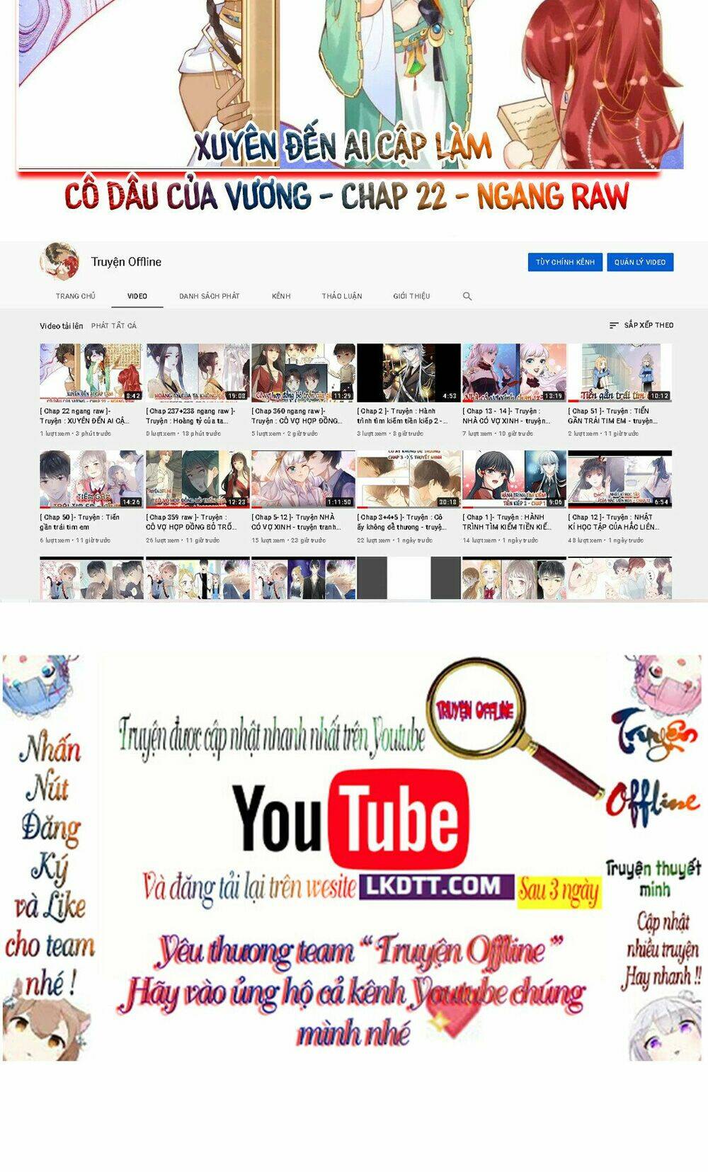 bảo vệ siêu sao của tôi chapter 87.1 17