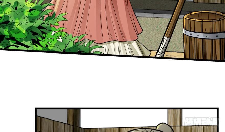 quẻ phi thiên hạ chapter 5 125