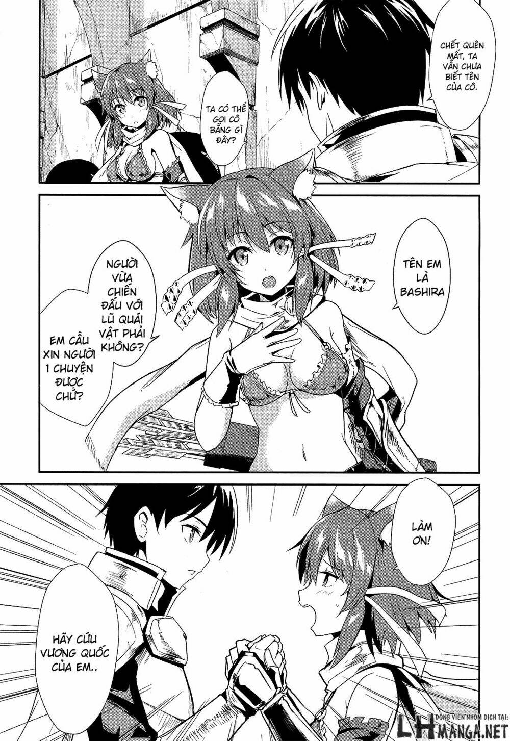 sennen sensou aigis - eiyuu no kizuna chapter 6 27