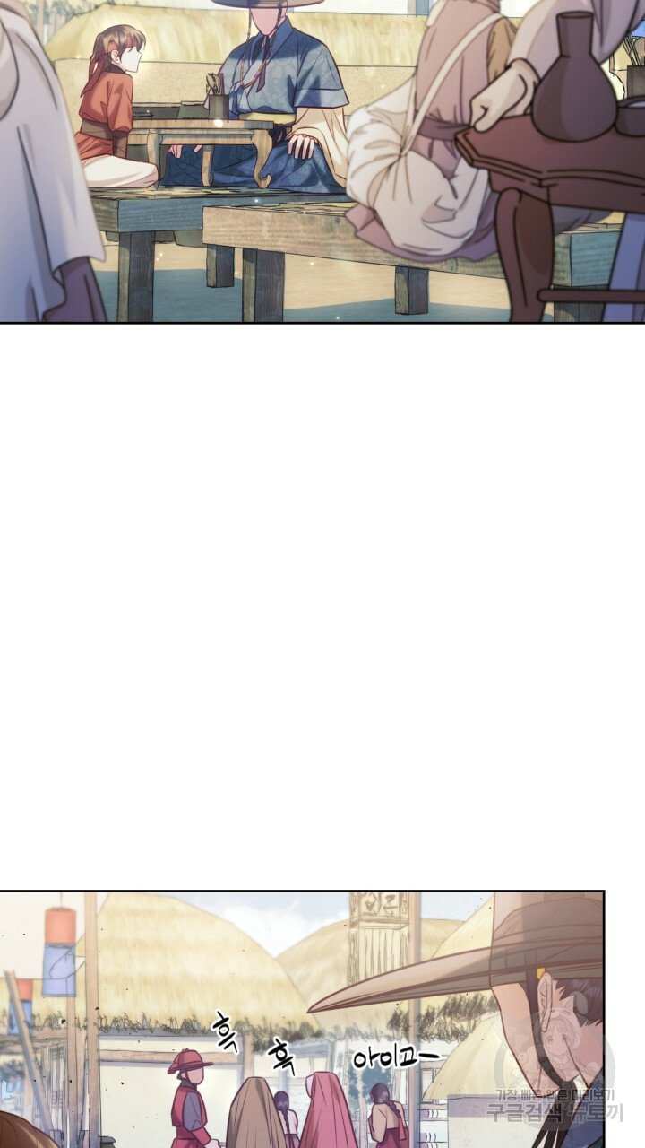 [18+] trăng nơi đỉnh núi chapter 47 38