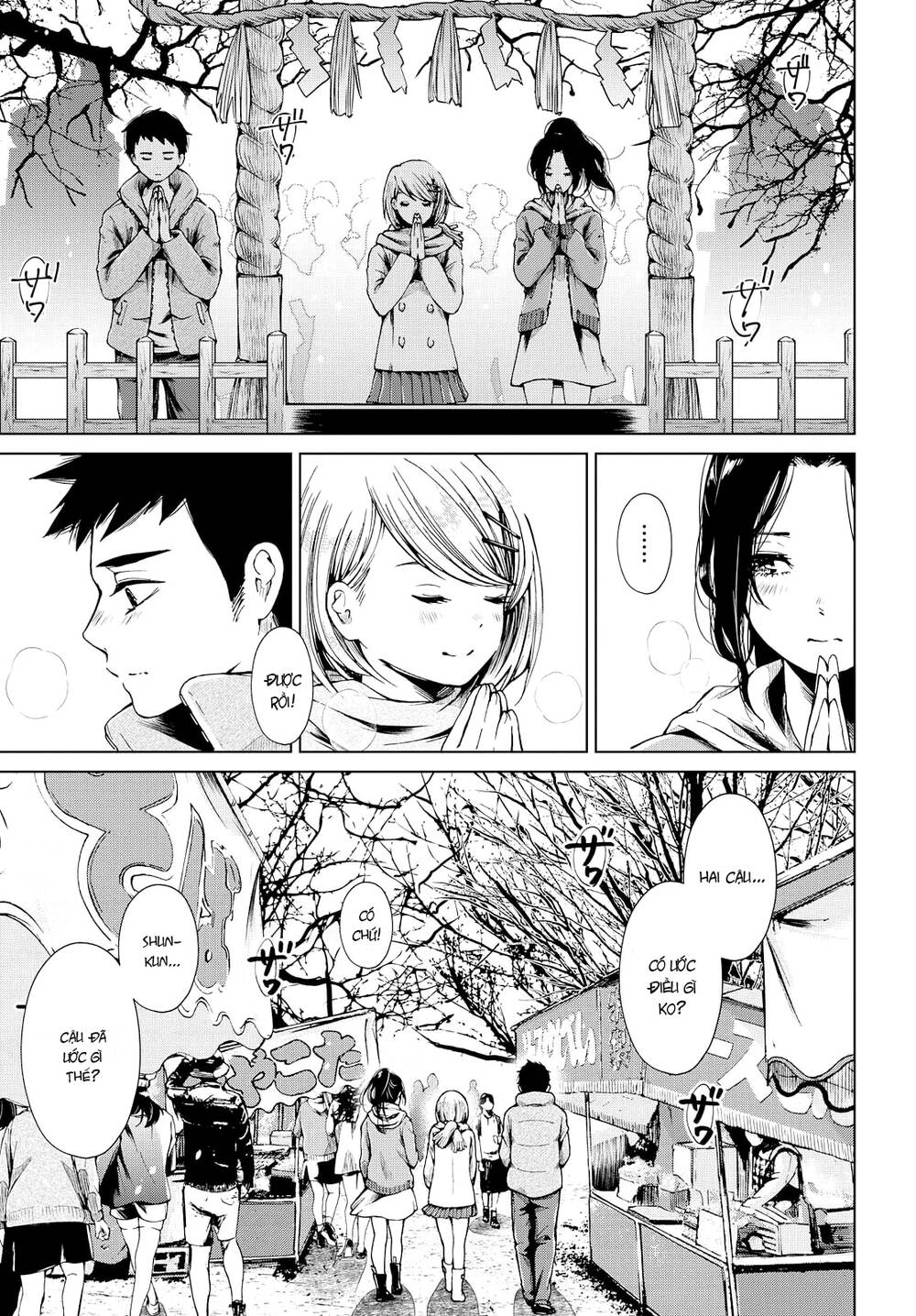 toumei na usui mizuiro ni chapter 2 12