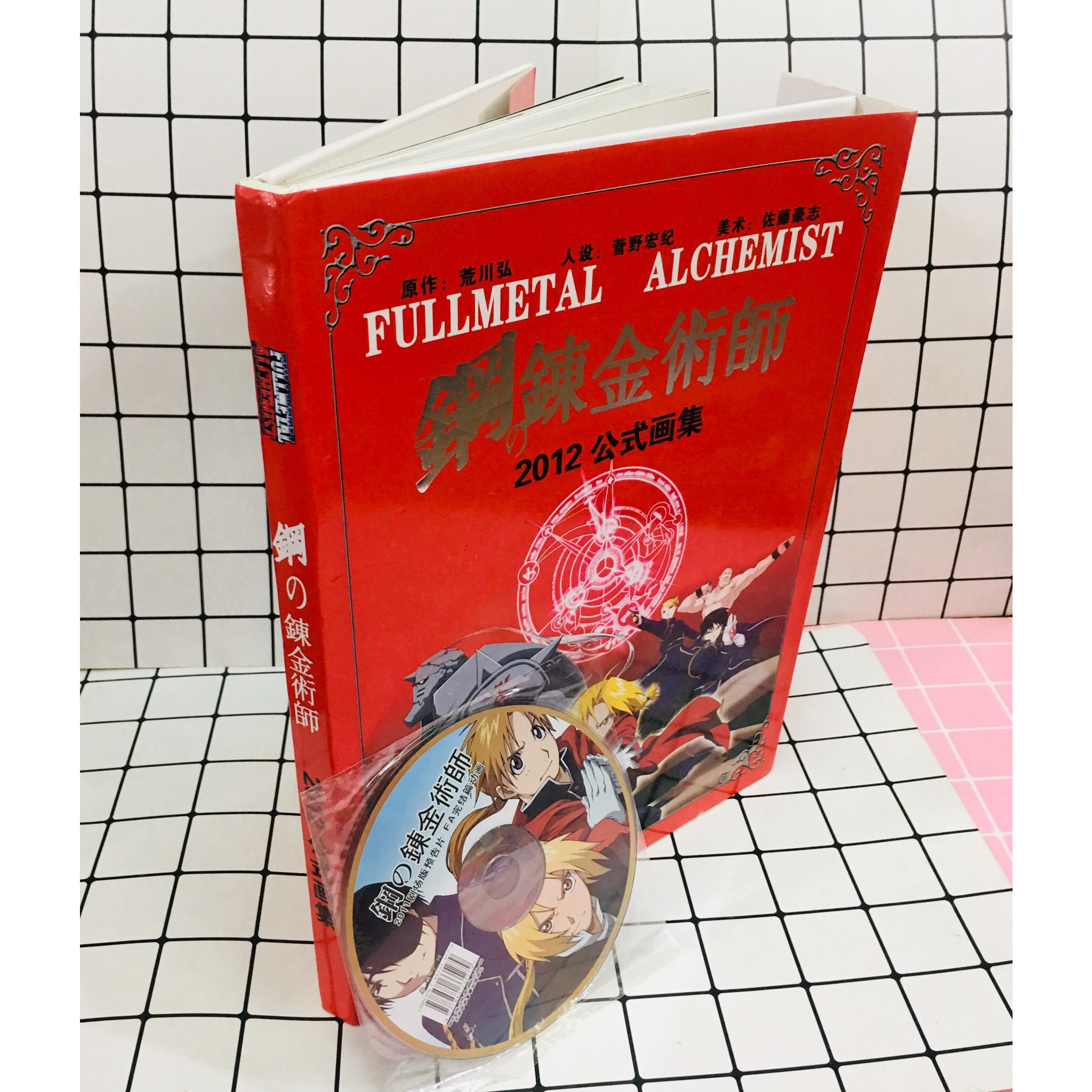Abum ảnh Photobook Fullmetal Alchemist