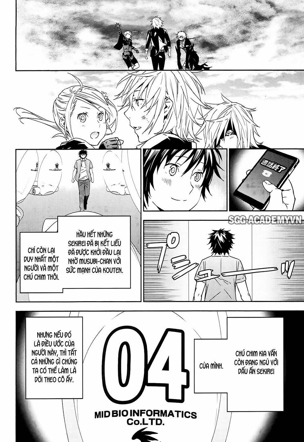 sekirei chapter 185 6