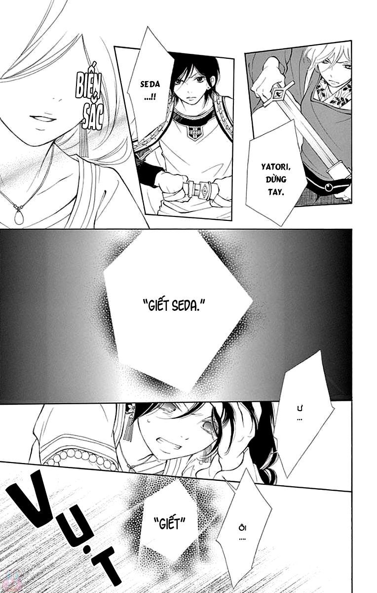 kagehime no konrei chapter 6 26