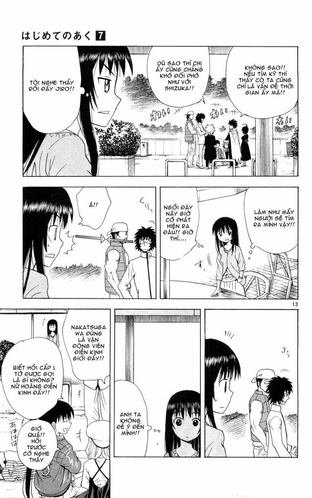 hajimete no aku (caf) chapter 63 13