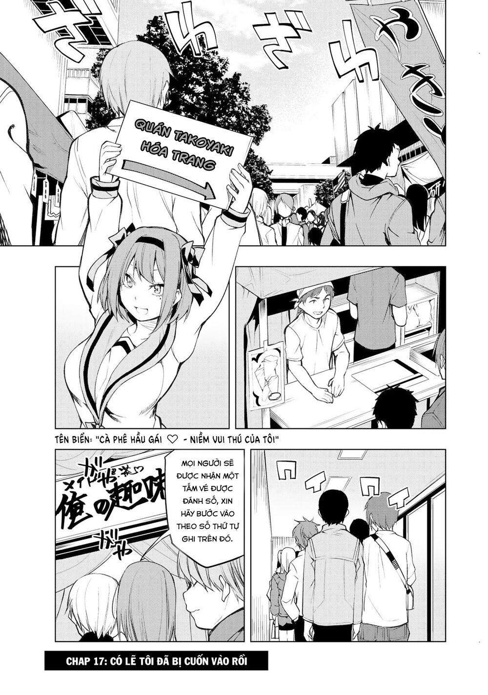 remake our life! chapter 17 1