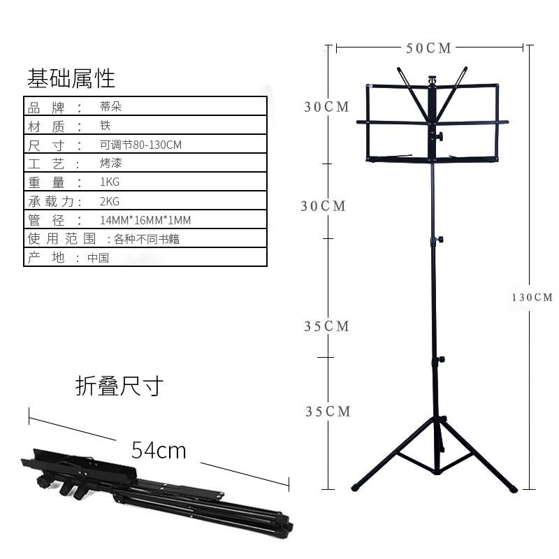 GIÁ ĐỂ SÁCH HỌC NHẠC