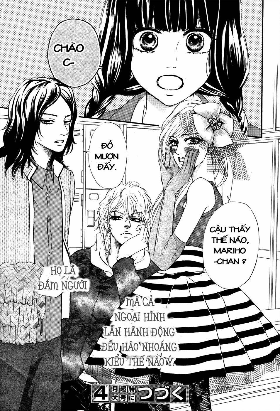 kujaku no kyoshitsu chapter 1.2 32