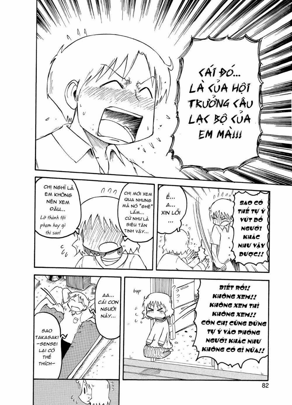 nichijou chapter 96 6