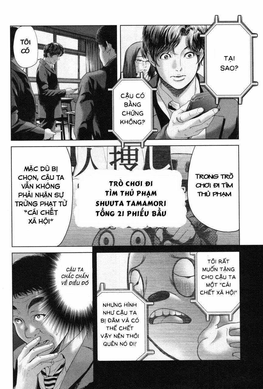 ikenie touhyou chapter 27 11
