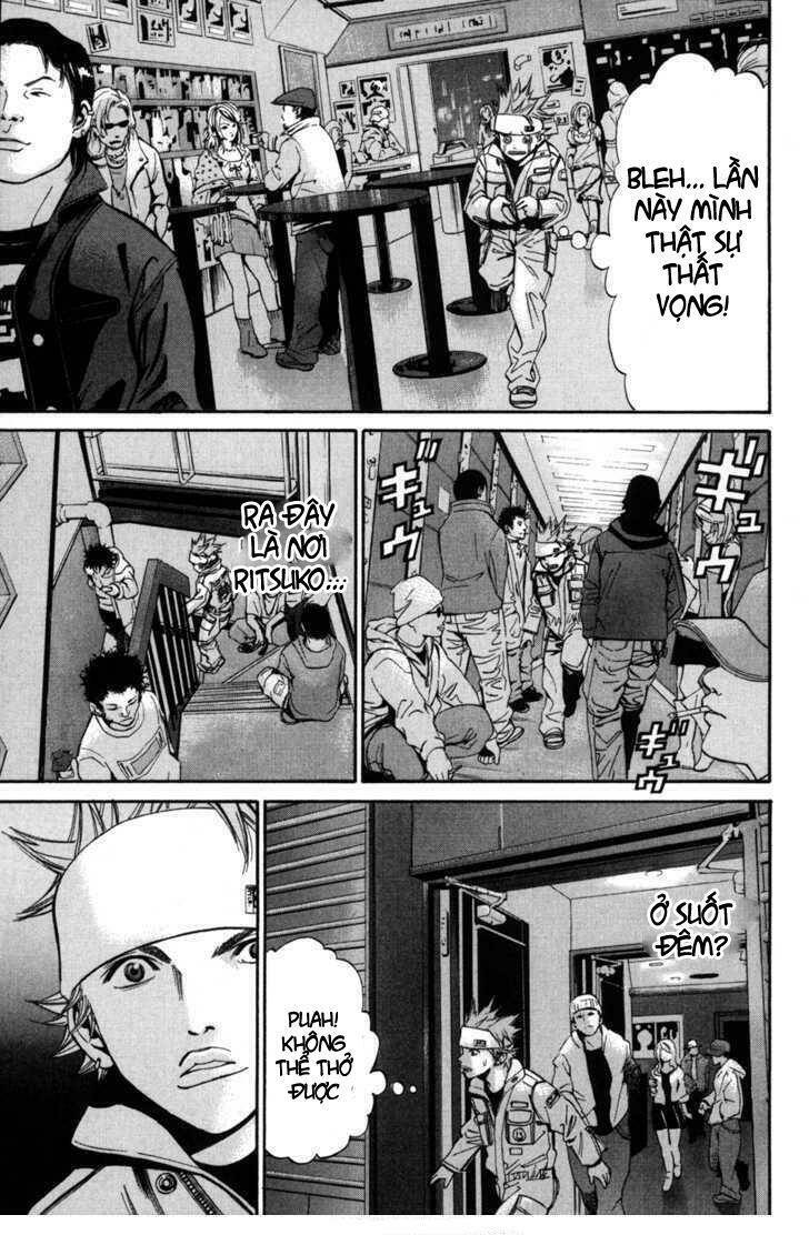 saru lock chapter 8 7