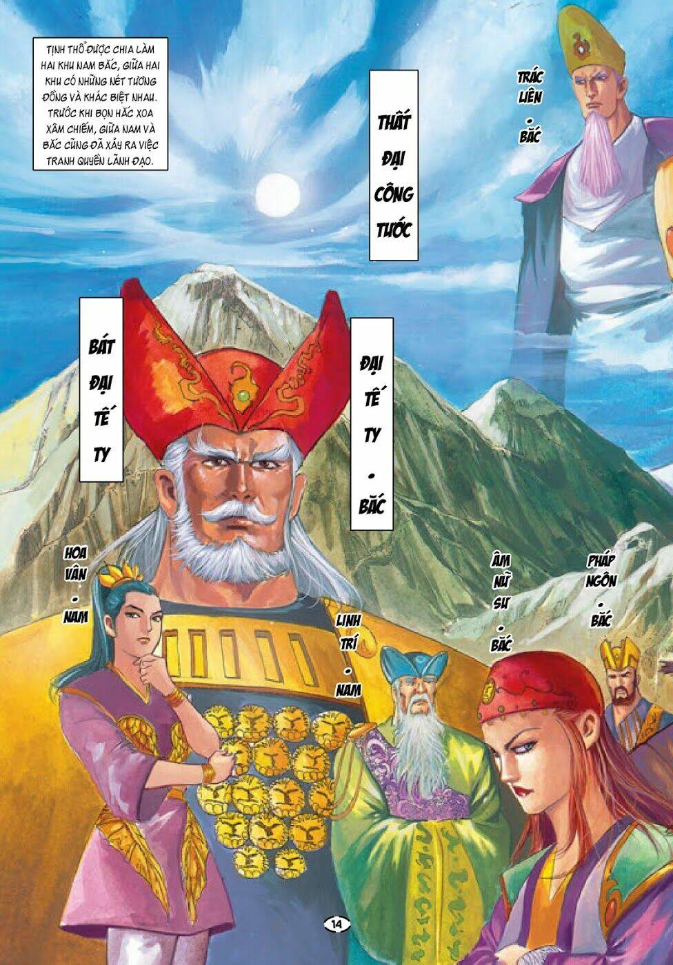 đại kiếm sư chapter 21 11