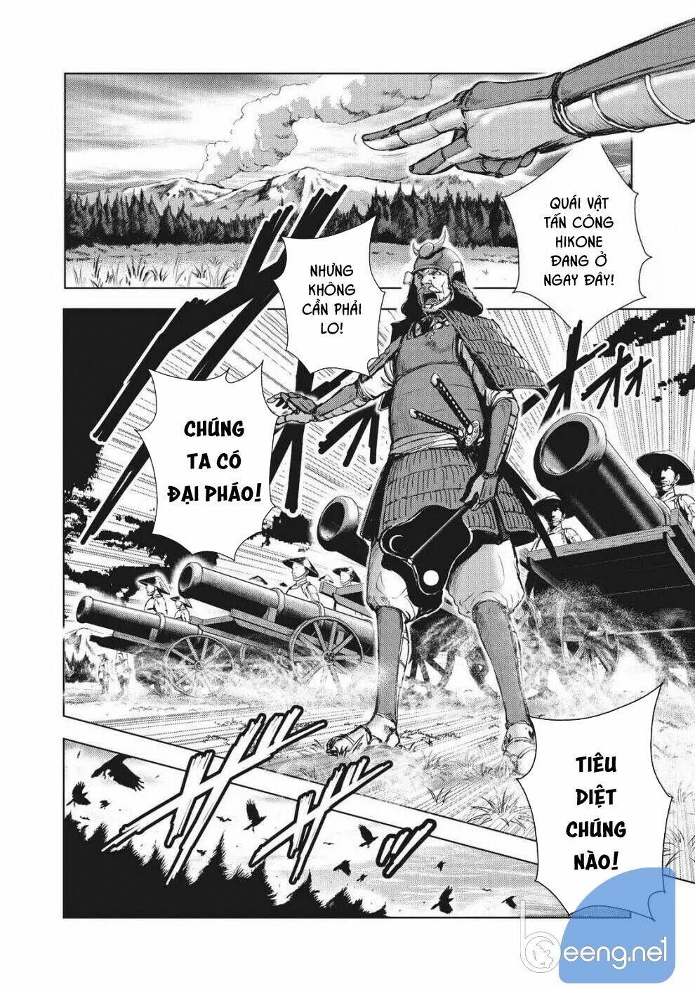 kyomu no higan chapter 1 9