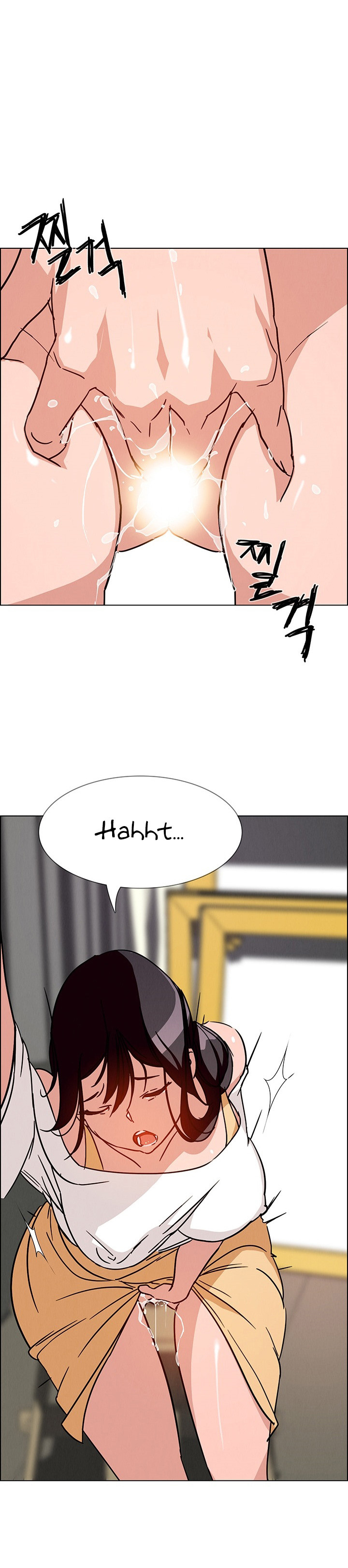 rain curtain chapter 7 7