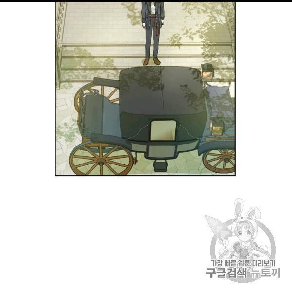 một ngày nọ tôi bỗng thành nàng công chúa chapter 83 88