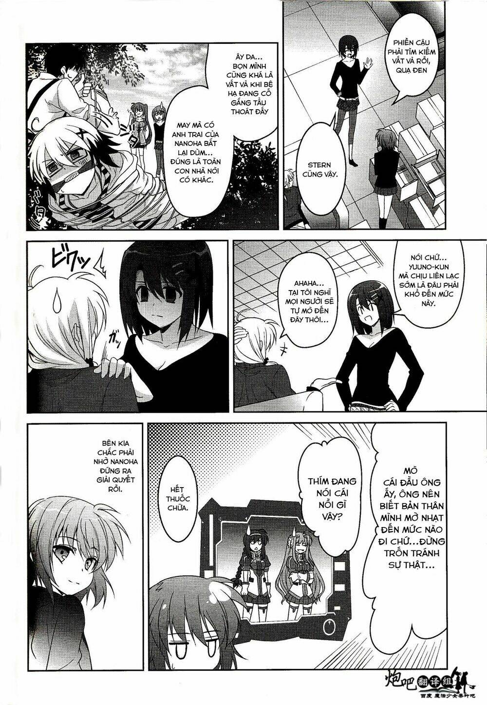 mahou shoujo lyrical nanoha a's portable chapter 4 24