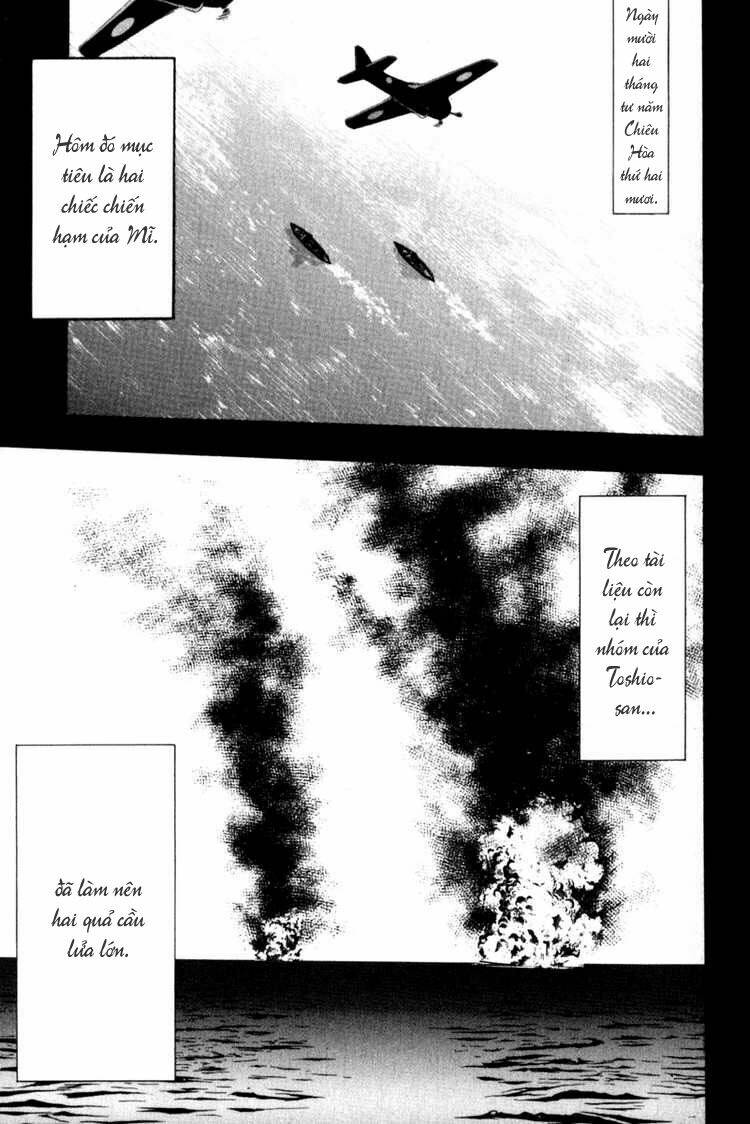 love letter - seo kouji chapter 2 43