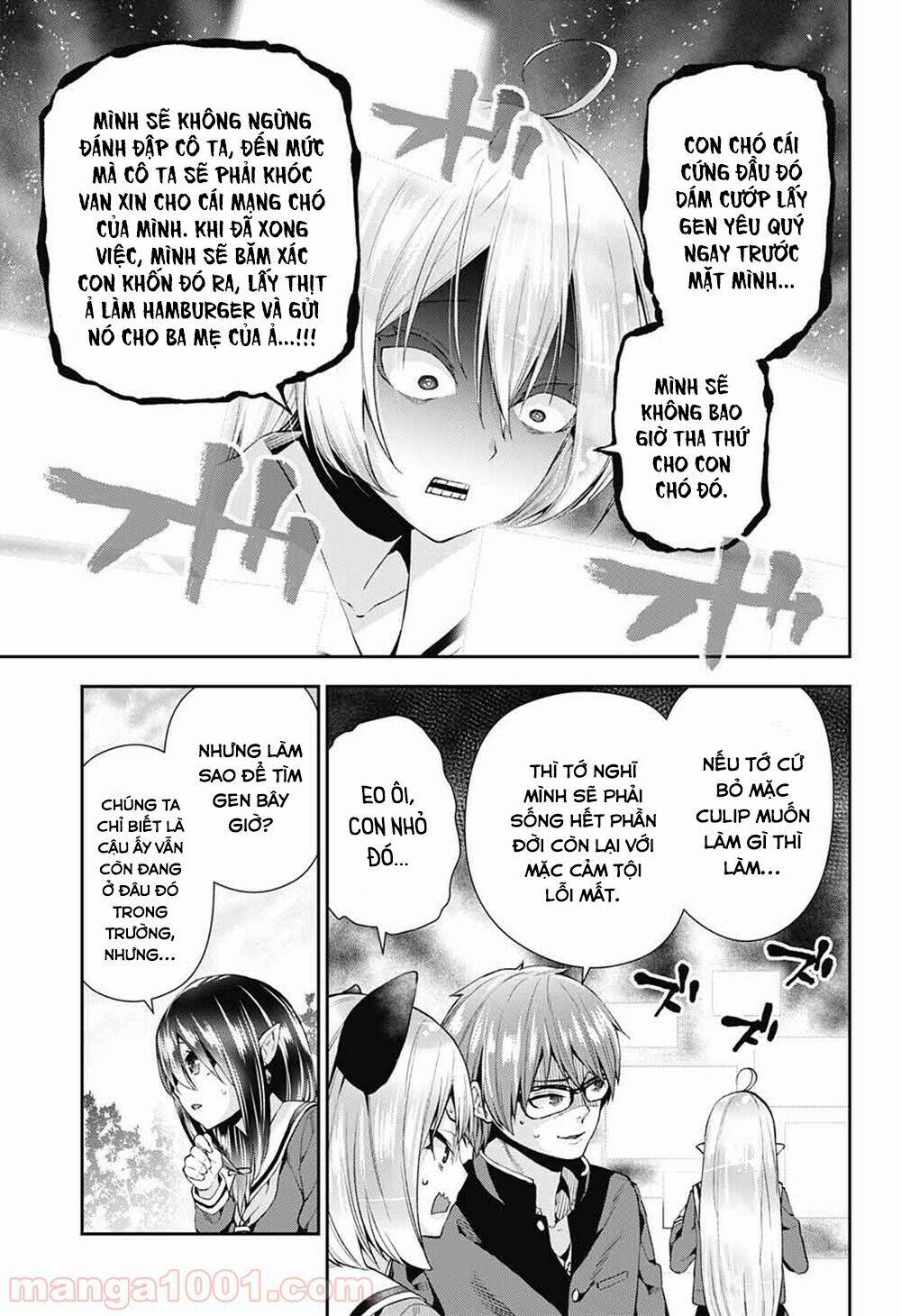 otome no haratawa hoshi no iro chapter 5 20