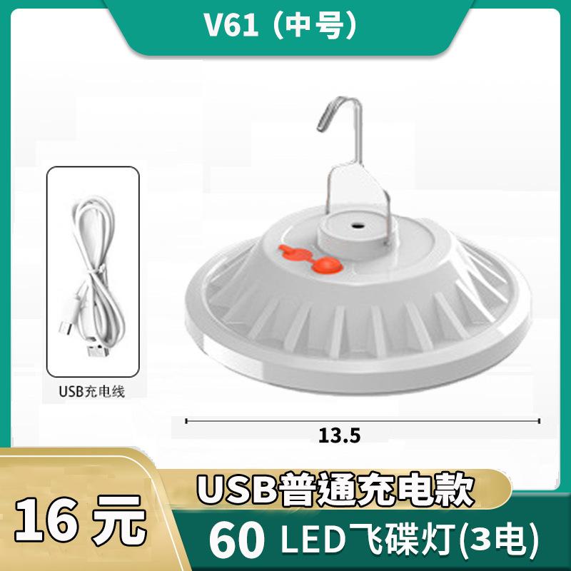 Đảm Bảo Chất Lượng Đèn LED Mới UFO Đèn Sạc Năng Lượng Mặt Trời Đèn Gian Hàng Đường Phố Sạc Khẩn Cấp Kho Báu Đèn Chợ Đêm Di Động