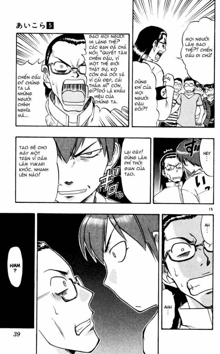 ai kora chapter 42 15