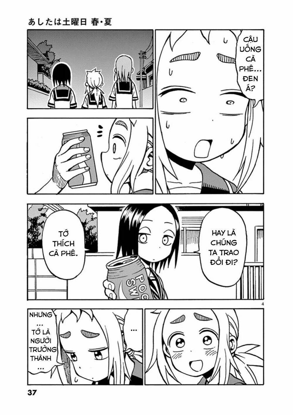 ashita wa doyoubi chapter 6 5