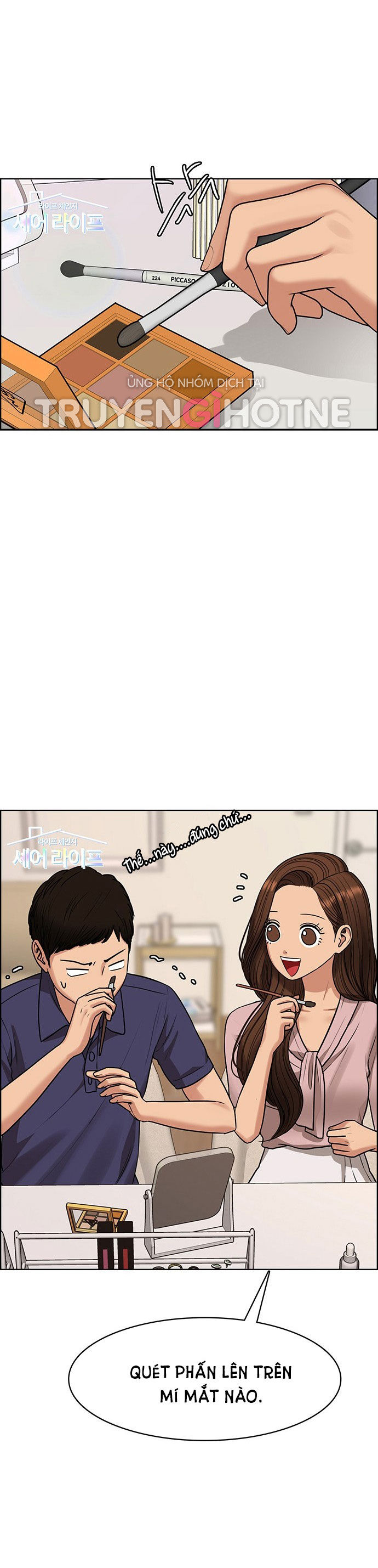 vẻ đẹp đích thực - true beauty chapter 214.1 17