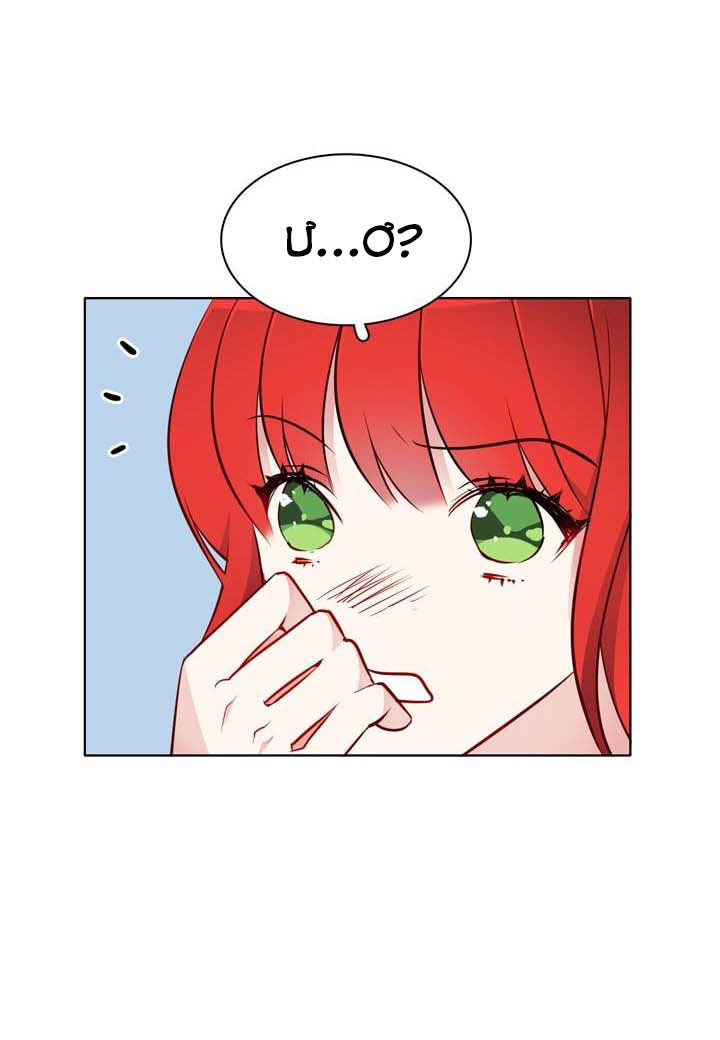 thanh tra của muiella chapter 17 30