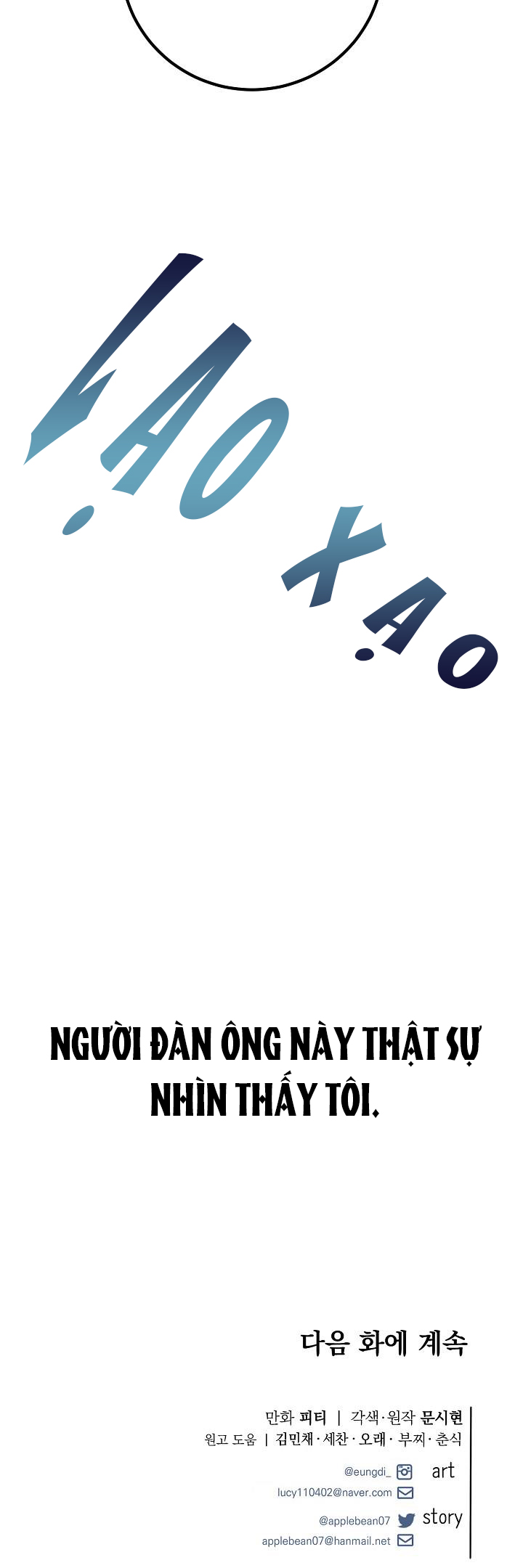 tôi đã gặp nam chính trong ngục tù chapter 18 64