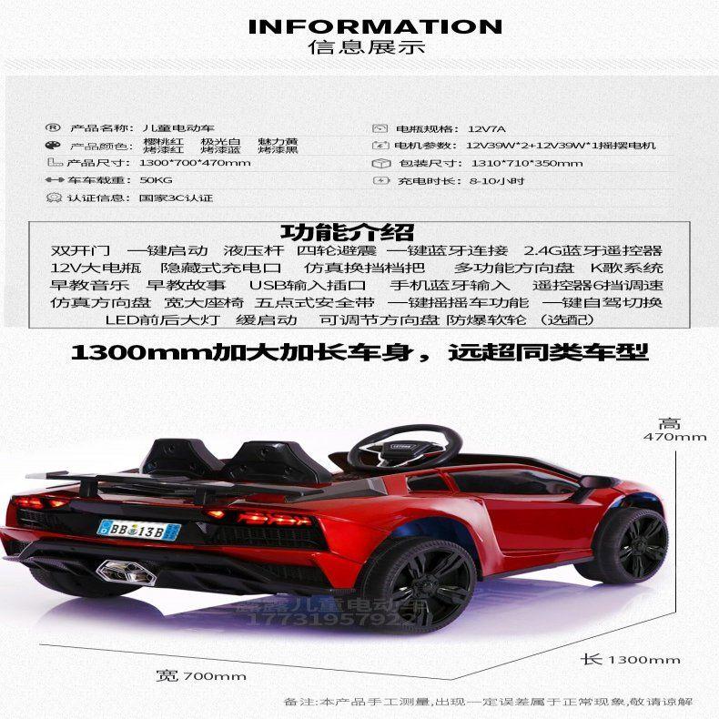 HOTXe ô tô điện trẻ em Lamborghini bốn bánh bốn bánh điều khiển từ xa ô tô trẻ em có thể ngồi trên người xe đu đồ chơi c