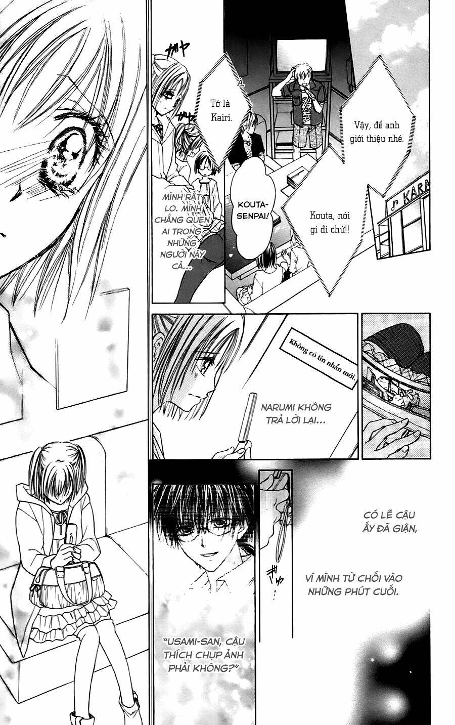 namida usagi - seifuku no kataomoi chapter 3 19