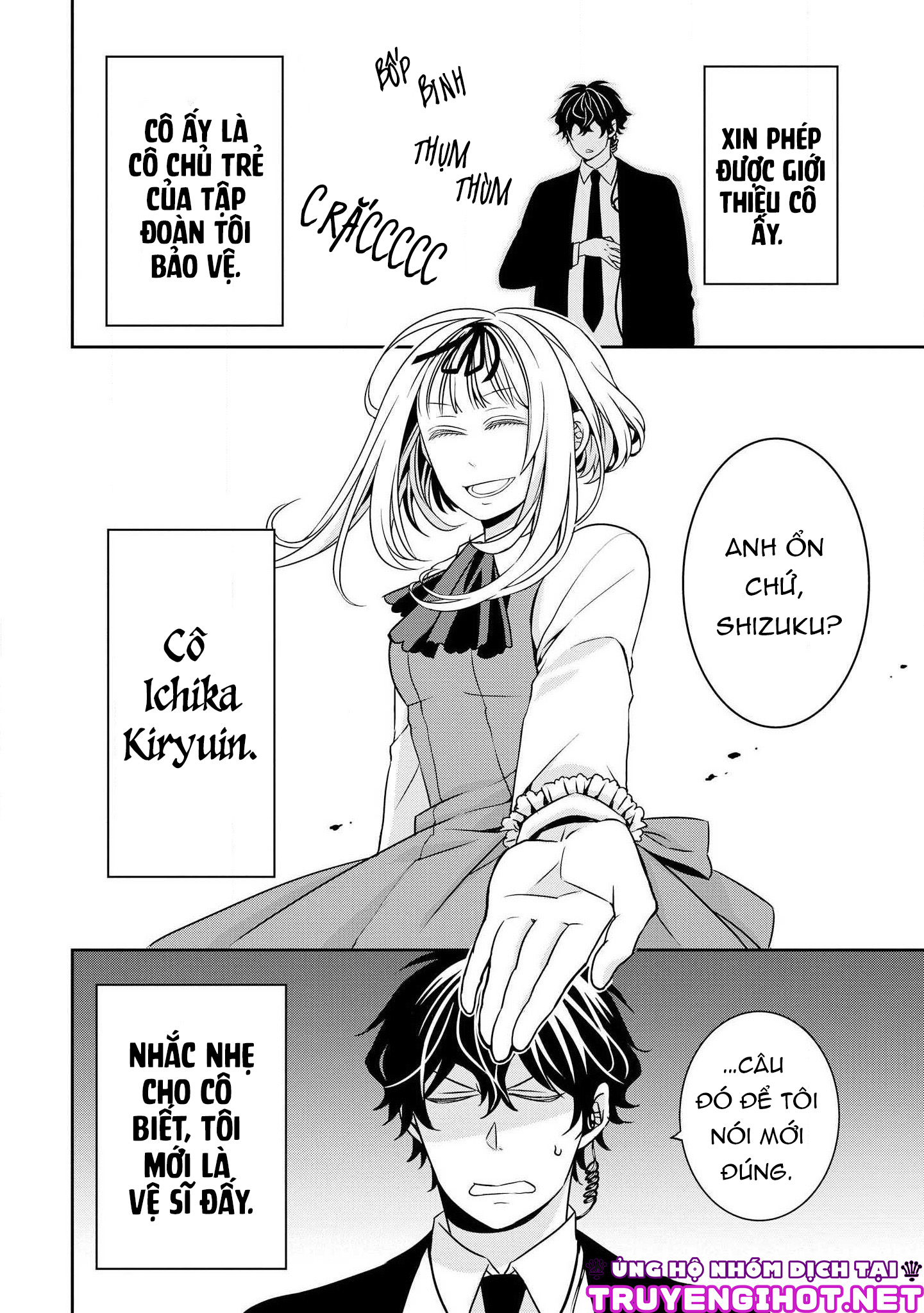 Ojou-sama ga Mamorasete Kurenai chapter 1 - Trang 7