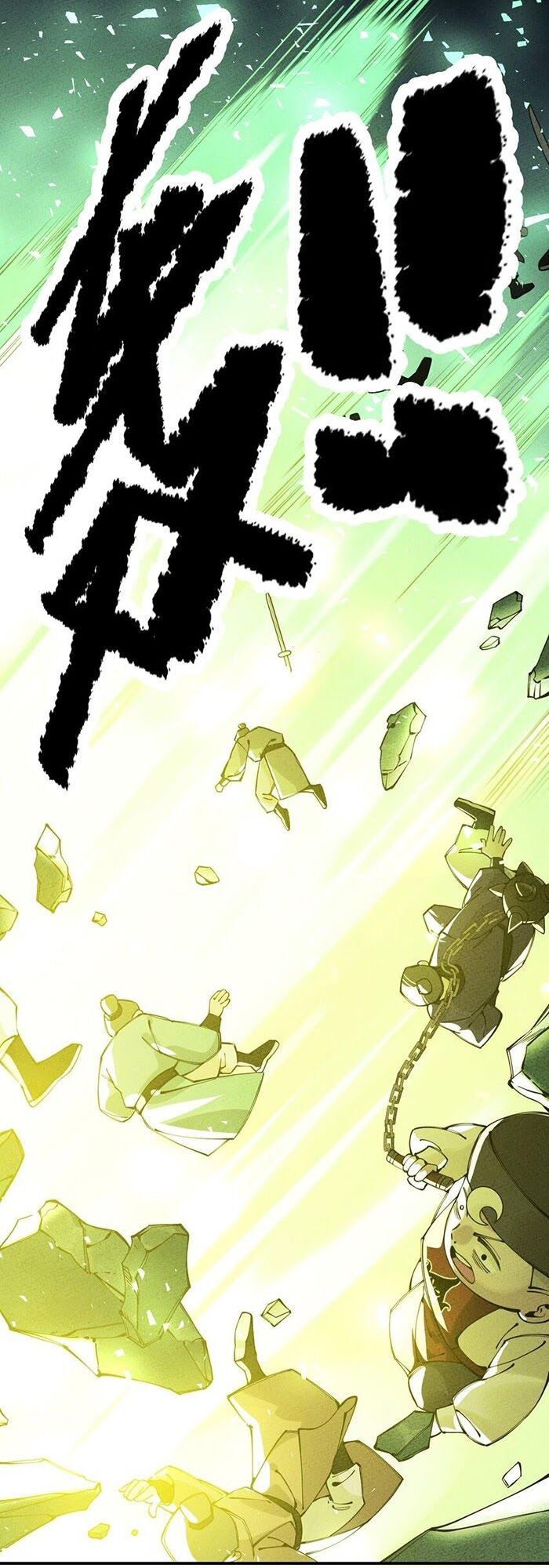 là thánh hoàng chính đạo, ta cưới ma tôn tà đạo？！ chapter 16 57