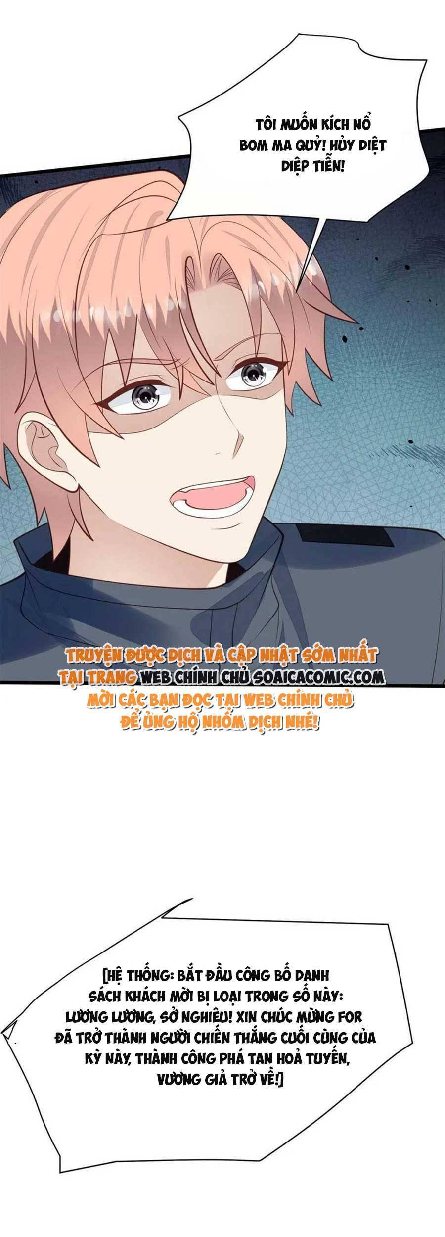 dựa vào đại lão ổn định vị trí c trong nam đoàn chapter 154 17