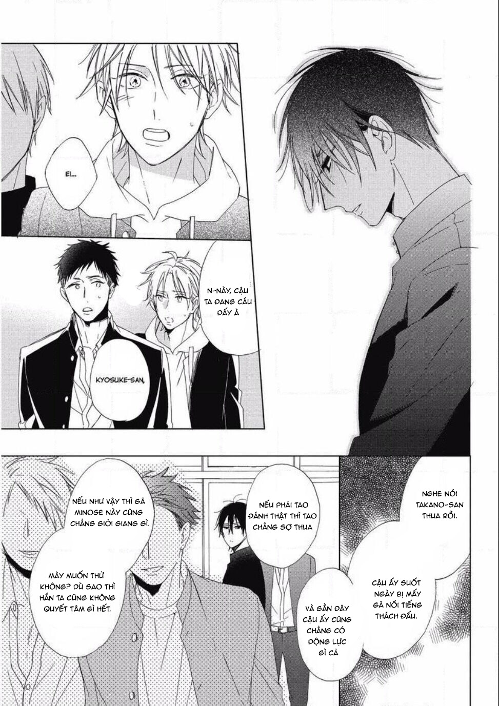 the bully and the cry baby chapter 3 20