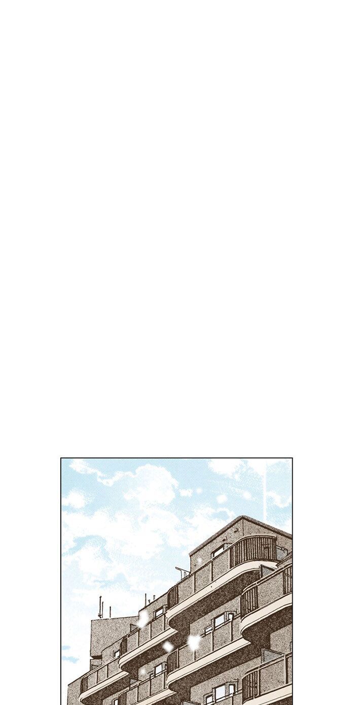 honey! honey! marry me! chapter 47 19