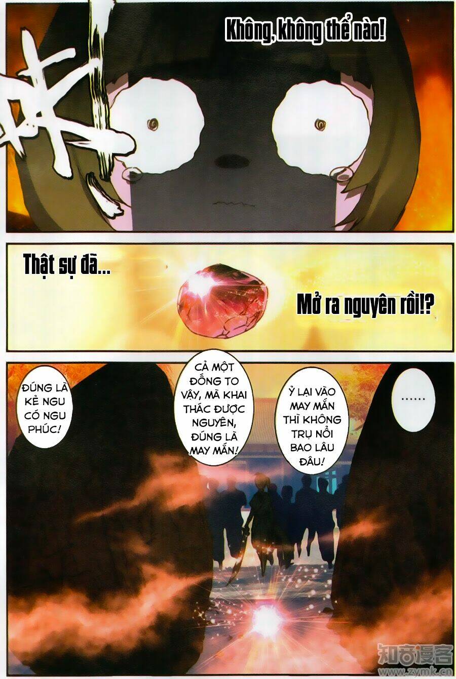 già thiên chapter 71 13